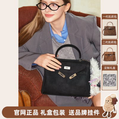 新款高级感复古真皮凯莉包