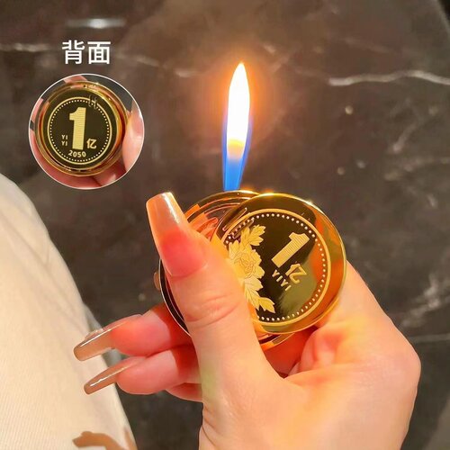 明星同款转大钱创意充气打火机解压旋转潮玩把好运转起来送礼物男