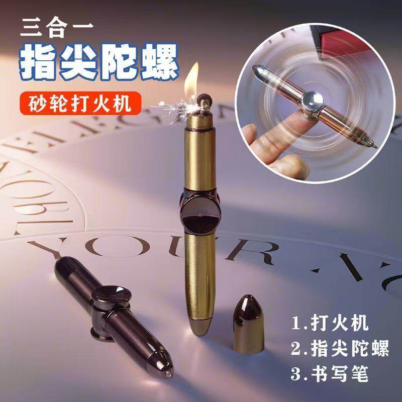 网红三合一笔尖陀螺煤油打火机男士旋转解压创意金属送男友礼物潮
