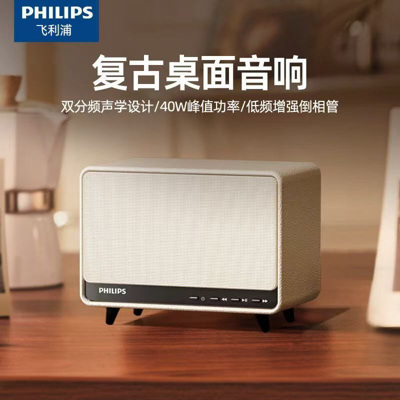 Philips/飞利浦TAS6500蓝牙音响