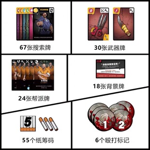 挖出生天犯罪越狱Dig Your Way Out逃出升天休闲聚会嘴炮桌游卡牌