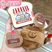 可爱爆炸 尔木萄TUNEE GOODS散粉扑双拼绒绒小面包吐司阿熊女