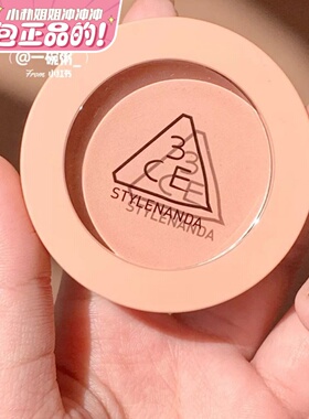 3CE单色腮红液体膏女delectable蜜桃杏色腮紫烟粉膨胀色收缩色女