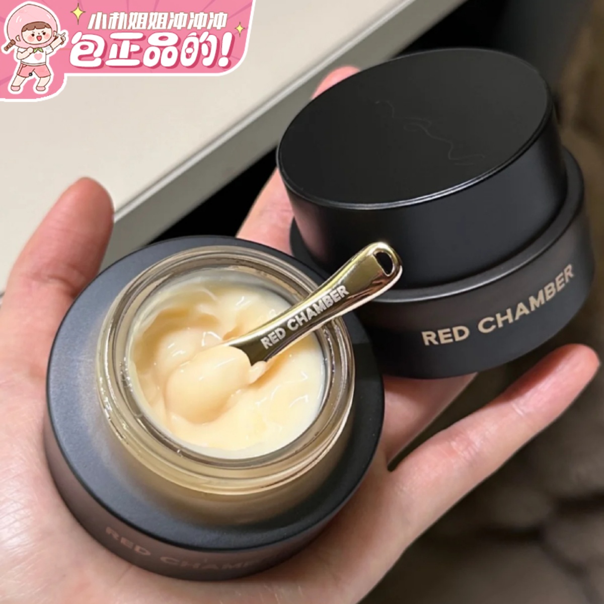 底妆cp！RC妆前面霜贴贴霜保湿滋润不卡粉打底霜red chamber正品