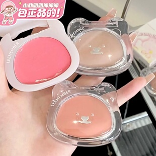 韩系淡颜水光肌!LEEMEMBER荔萌水光腮红膏高光面部提亮青苹果女