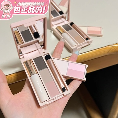 一盒全有！Judydoll橘朵迷你盘眼