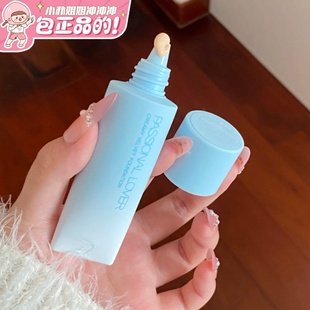 PL看不见粉底液PassionalLover粉霜控油持妆遮瑕男女新波点限定女