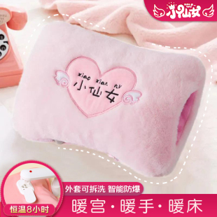 充电热水袋防爆自动断电国标暖手宝宝敷肚子卡通毛绒可拆洗背拉链