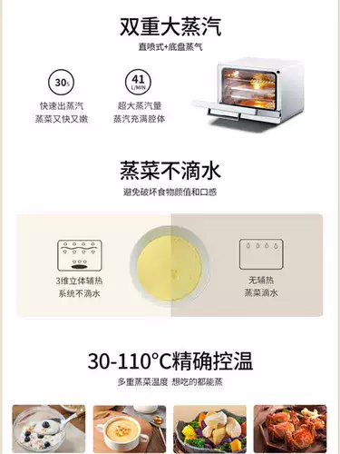 Mibo Pareing Grided Freed All -In -Machine с большой способностью домохозяйственной электрической паровой коробки Mk01 Многофункциональная настольная настольная настольная печь по рецепту переписывания тоже флагман