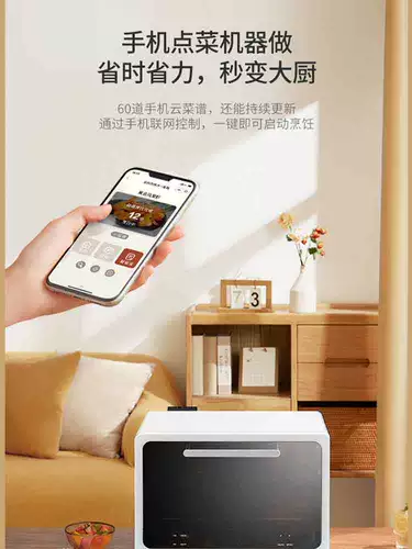 Mibo Pareing Grided Freed All -In -Machine с большой способностью домохозяйственной электрической паровой коробки Mk01 Многофункциональная настольная настольная настольная печь по рецепту переписывания тоже флагман