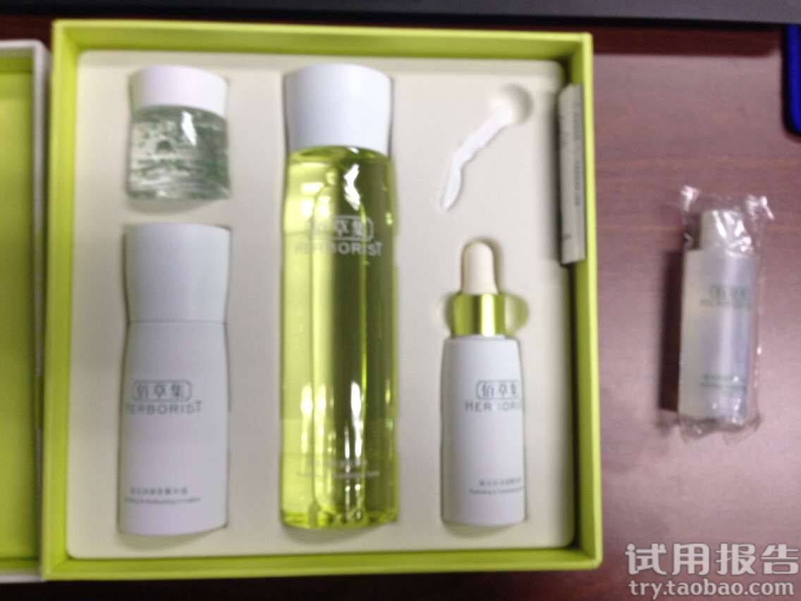 佰草集新玉润深层保湿礼盒