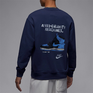 毛圈圆领针织运动休闲HF1118 410 男法式 Nike耐克Jordan卫衣套头衫
