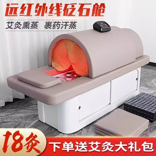 诗霖全自动智能艾灸床整装发货