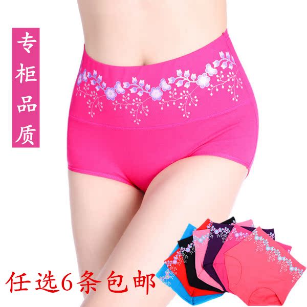 Slip LS020 - Ref 655623 Image 8