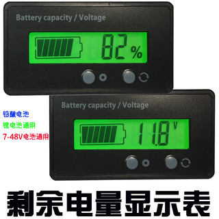 铁锂电池 铅酸电池 器蓄电池电量显示器表12V 24V 36V 48V 电瓶