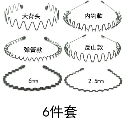 日韩型男潮男女士发箍大小波浪铁发卡男士背头长发发箍运动不勒头