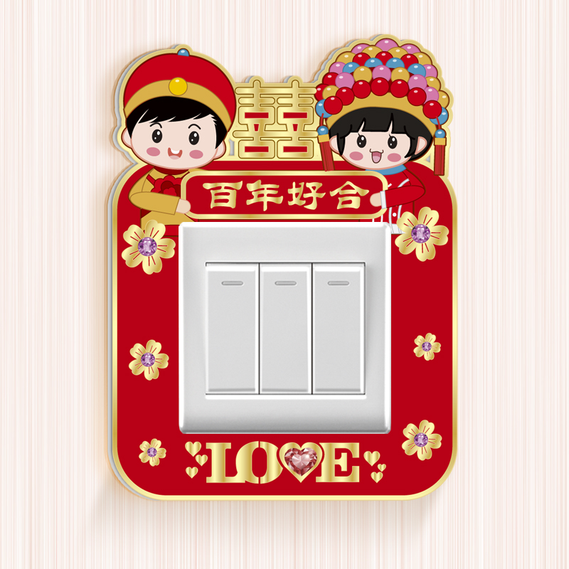 遮丑墙贴红色定制双开插座装饰画