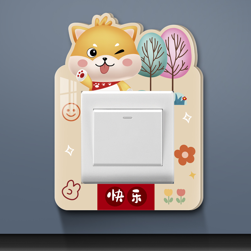 插座周围遮挡装饰贴亚克力卡通