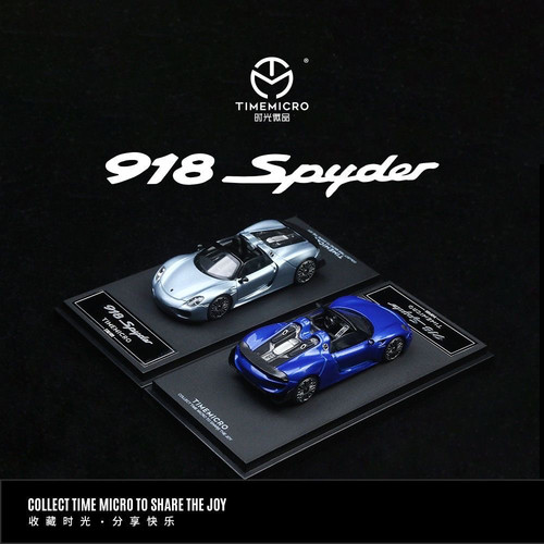 TM1:64 保时捷918 Spyder冰川蓝 尾翼可升降 合金汽车模型收藏