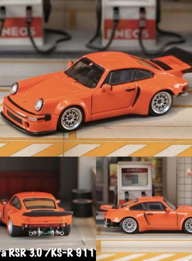 SW 1:64 保时捷 KS-R 911 橙色 Carrera RSR 3.0 合金汽车模型