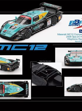 BBR 1:64 玛莎拉蒂 MC12 Competizione维塔夫恩赛车队 合金车模