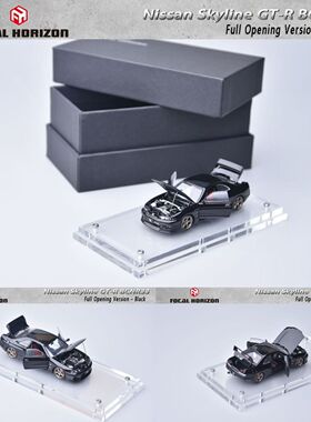 现货FH 1:64 日产尼桑R33 天际线GTR 黑色 全开合金汽车模型收藏