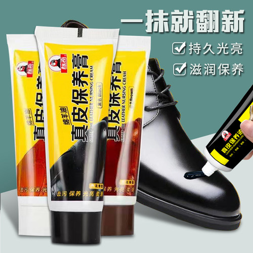 一抹就亮标奇绵羊油鞋油擦鞋神器