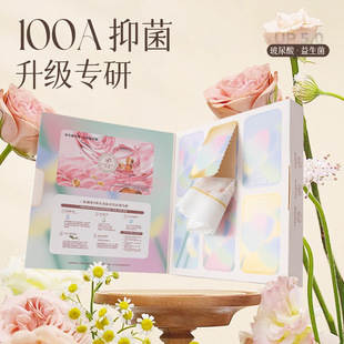 中腰玻尿酸网纱无痕纯棉益生菌里裆抑菌透气加长版 夏季 女士内裤