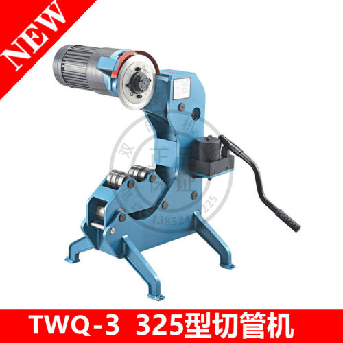 图伟牌325型电动液压切管机