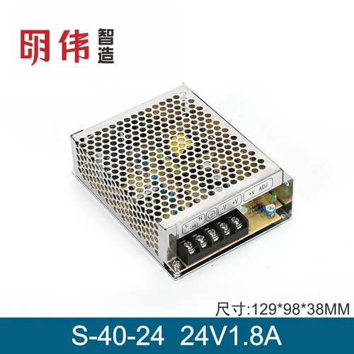 S-40-5 S-40-12V3.5A S-40-15 S-40-24V1.8A单组开关电源明伟工控