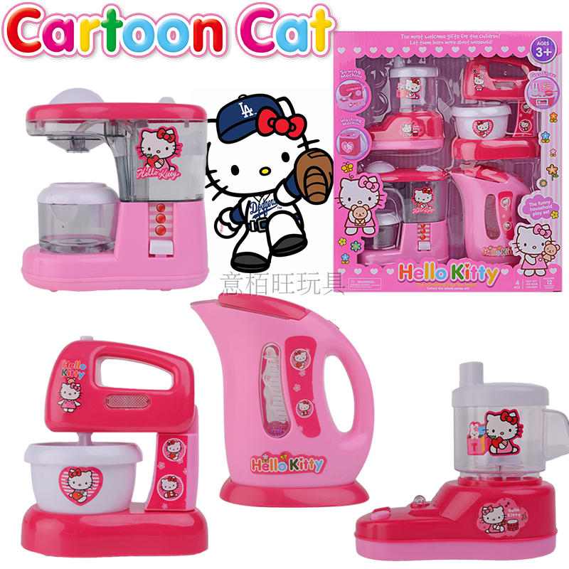 卡通hellokitty仿真家电儿童过家家玩具果汁机咖啡机厨具女孩玩具
