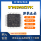 原装正品 STM8S903K3T6C 封装LQFP-32 8位微控制器-MCU单片机芯片