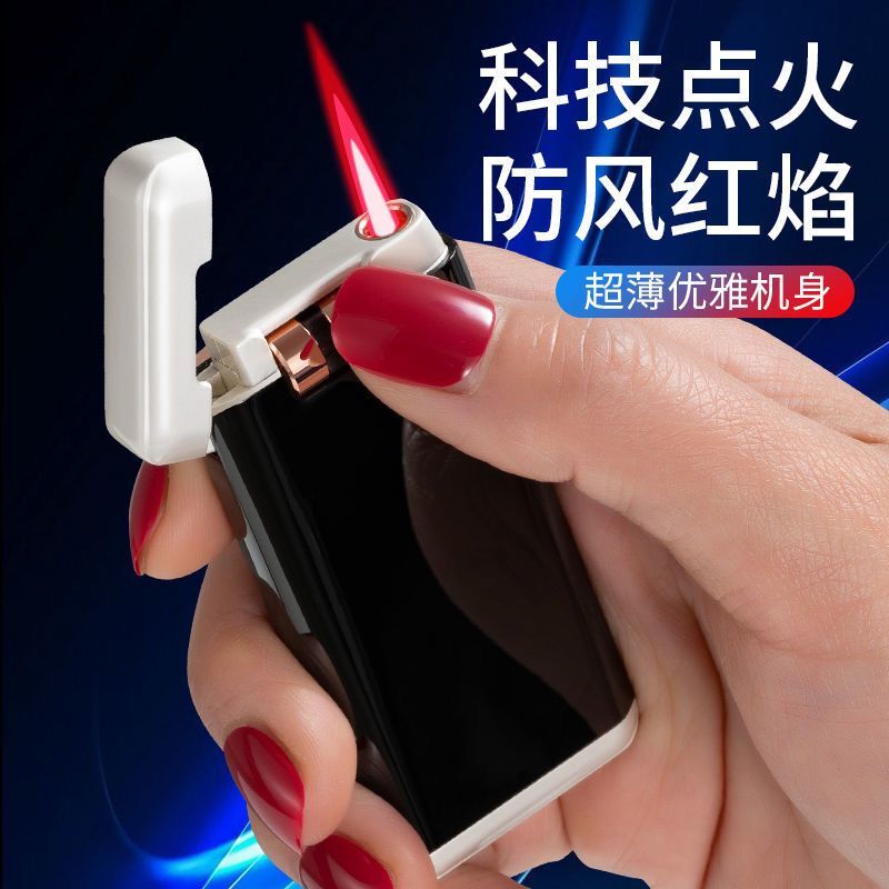 网红电子感应金属砂轮触摸充气防风创意个性电池打火机定制礼物潮