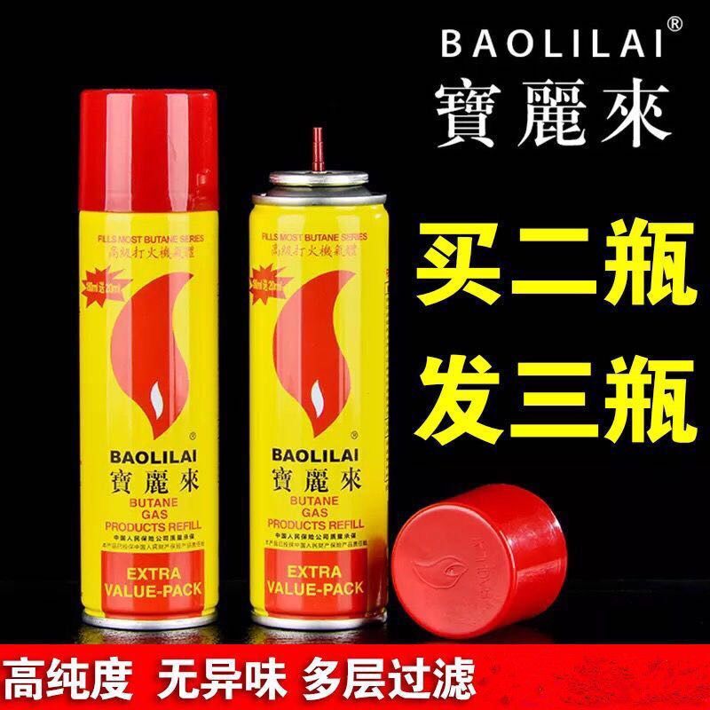 高纯度防风通用塑料充气嘴打火机