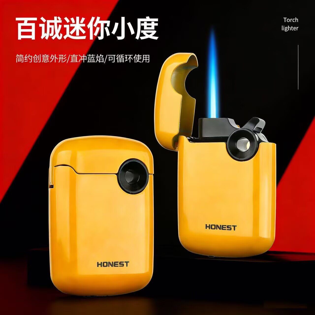 百诚迷你小度充气防风直冲打火机个性糖果色按压点火便携送礼品潮