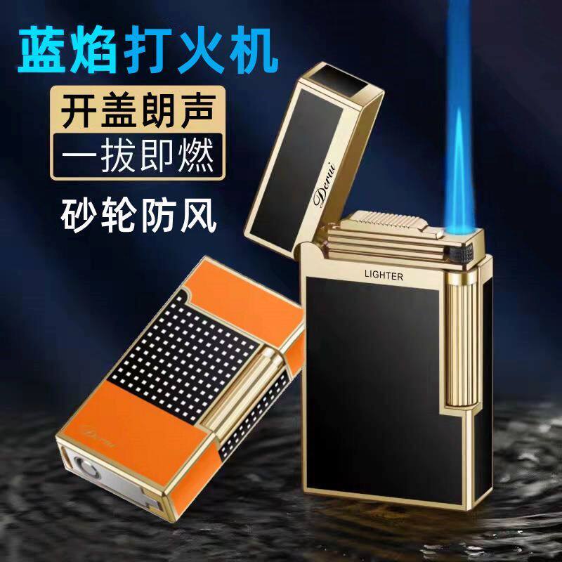 得瑞直冲防风打火机男士商务