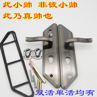 14适用于老式盼盼防盗门拉手把手面板转舌锁体执手盼盼门锁配件