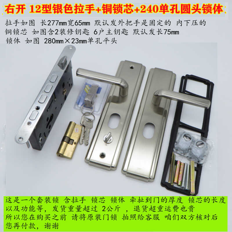 通用型235孔加厚双快配件图片