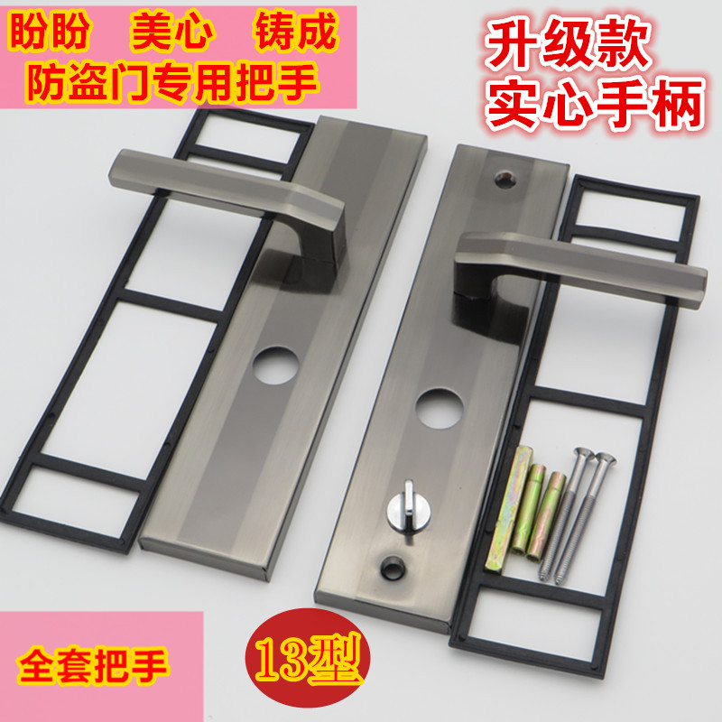 老美心防盗门老春天老盼盼等