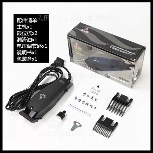 武田理发器带线插电式大功率电推剪儿童成人剃头刀理发店专用推子