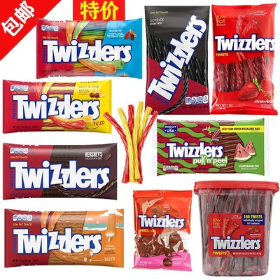 美国多滋乐吸管糖低脂Twizzlers