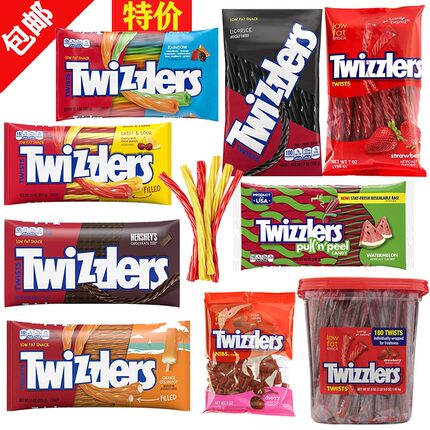 美国多滋乐扭扭吸管糖低脂零食糖Twizzlers Twists詹姆斯美剧同款