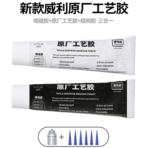 威利苹果黑胶免加热30分钟