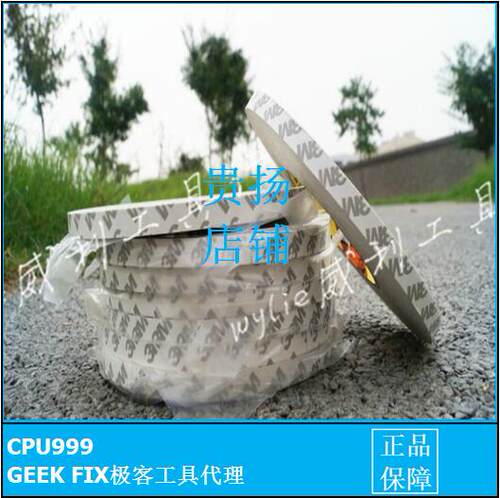 双面胶在环保方面符合ROHS、卤素环保法规要求，适用于汽车、居家、办公、数码、电器等行业，包括冰箱蒸发器黏结及控制面板粘结，铭牌粘结：广泛适用于加工行业，包括橡塑行业中橡胶条及塑料的粘结