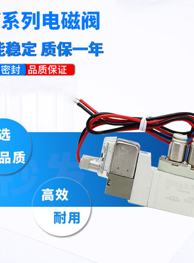 电磁阀SY3120/3220/3320/-5LZD/6LZD/4LZD-M5/C4/06