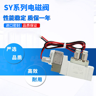 5LZD 6LZD 4LZD 电磁阀SY3120 3320 3220