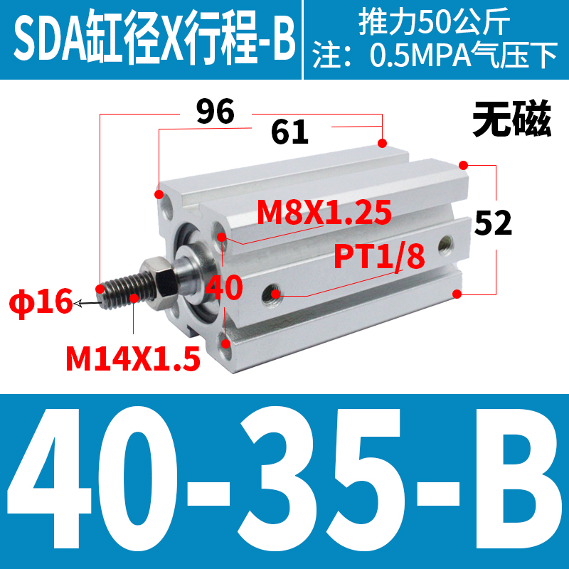 定做亚德客优质薄型气缸SDA405253035404550带磁无磁内牙外牙