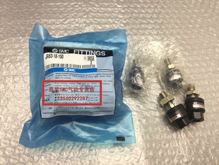 JA63 150 150浮动接头 正品 正宗日本全新原装 JA30