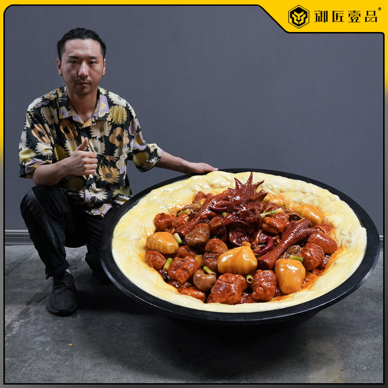 仿真铁锅炖模型铁锅炖大鹅假菜仿真食物地锅鸡门口展示美陈装饰