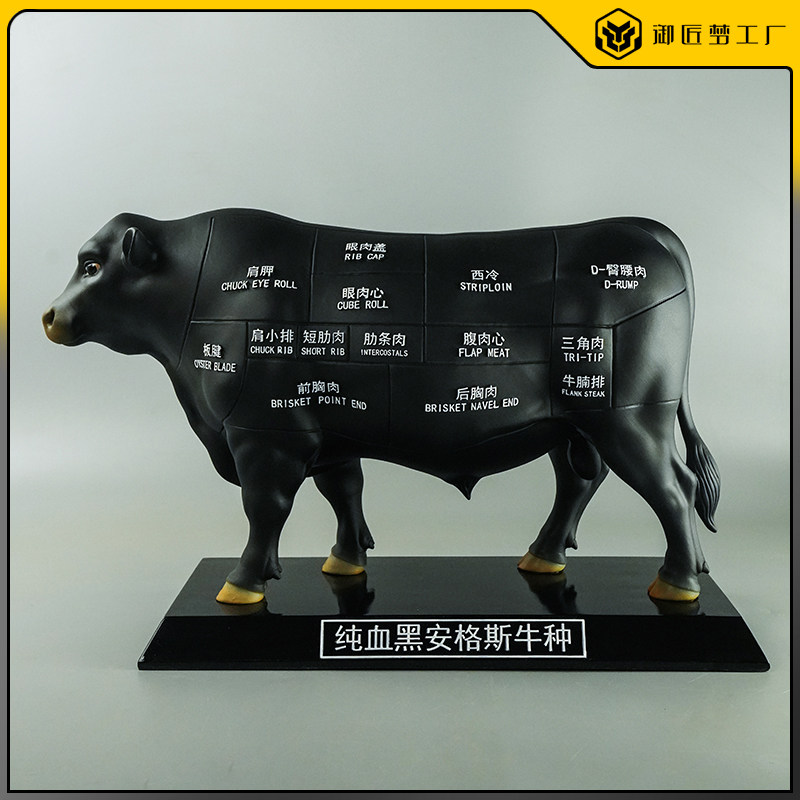 御匠梦工厂仿真安格斯牛雕塑模型
